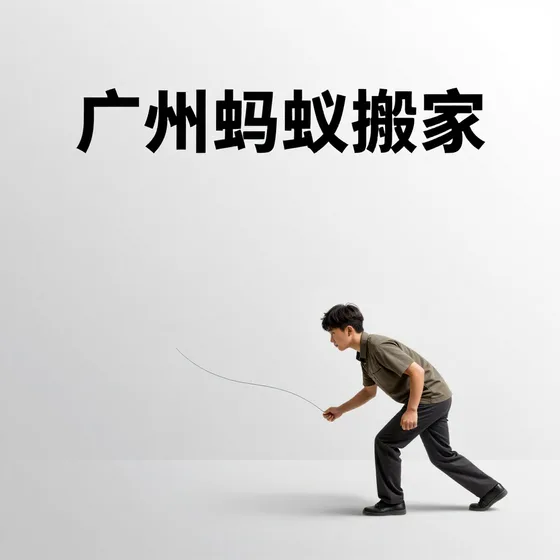 东莞新能源汽车租赁